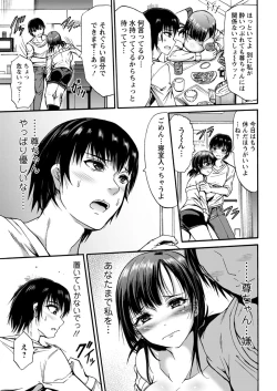 Page 195 of Action Pizazz 2017-11