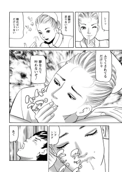 Page 210 of Action Pizazz 2017-11