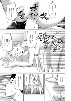 Page 217 of Action Pizazz 2017-11