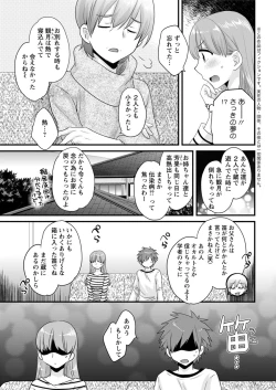 Page 29 of Action Pizazz 2017-11