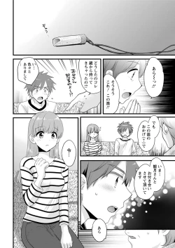 Page 30 of Action Pizazz 2017-11