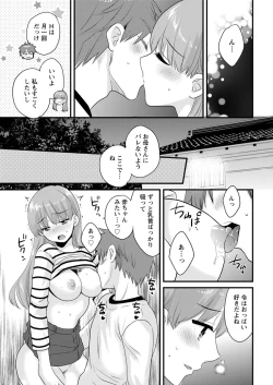 Page 33 of Action Pizazz 2017-11