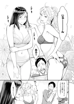 Page 45 of Action Pizazz 2017-11