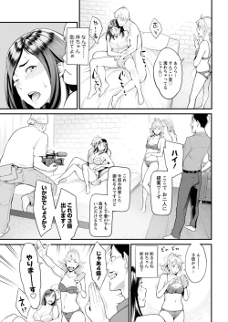 Page 49 of Action Pizazz 2017-11