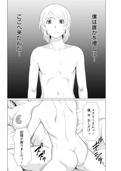 Page 74 of Action Pizazz 2017-11