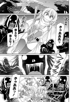 Page 99 of Action Pizazz 2017-11