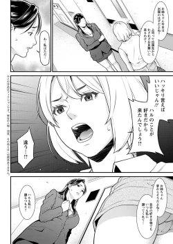 Page 28 of Action Pizazz DX 2017-10