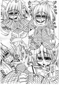 Page 3 of Gouma Reifu Retsuden Izuna !!