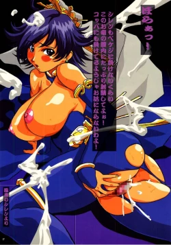 Page 16 of Nakadashi Jirou no Choi to Bukkake Makuri!!