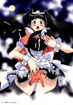 Page 18 of Nakadashi Jirou no Choi to Bukkake Makuri!!