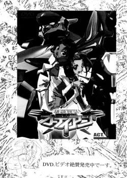 Page 60 of Nakadashi Jirou No Dashimakuri!!