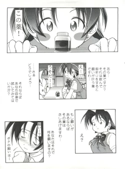 Page 17 of Heavens Sword