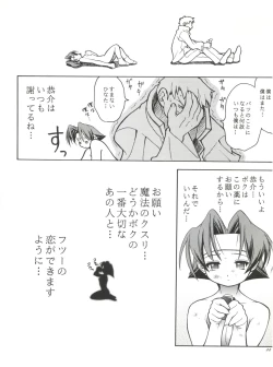 Page 22 of Heavens Sword