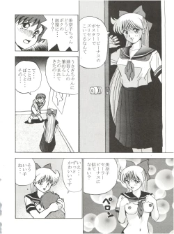 Page 27 of Animedorei