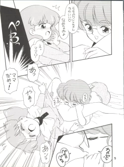 Page 9 of [Team PRINCESSM²