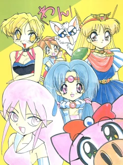 Page 76 of Meirei Denpa