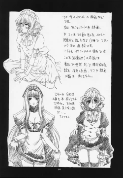 Page 50 of Nozui Magic 2