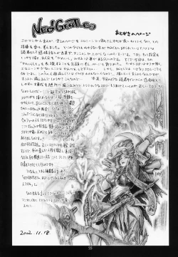 Page 55 of Nozui Magic 2