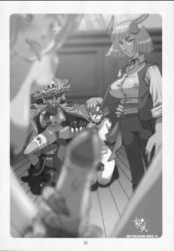 Page 20 of KOUEN-BANJOU