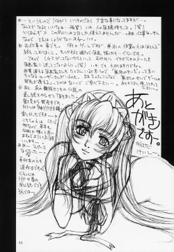 Page 53 of KOUEN-BANJOU