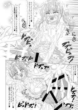 Page 23 of Haechaimasu! 2