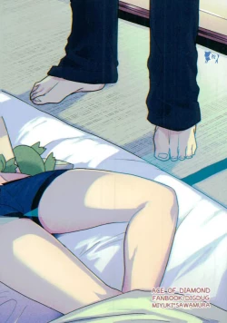 Page 38 of Yoi Yume o