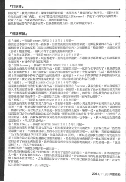 Page 209 of Watashi ga Toriko ni Natte Yaru | 我要將你占為己用