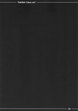 Page 21 of Suki Suki Takao San
