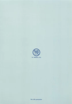 Page 30 of Suki Suki Takao San