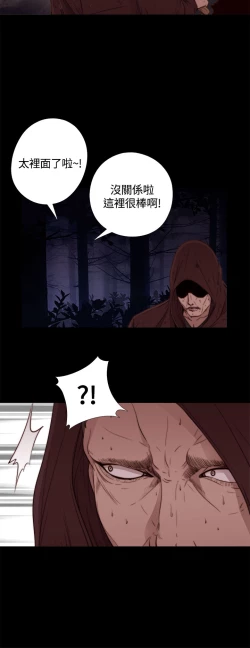 Page 10 of Marionette 傀儡玛莉 ch.1-6