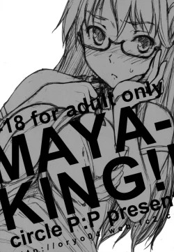 Page 3 of MAYA-KING!!