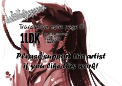 Page 17 of Rei no Onayami Kokan de Kaiketsu!