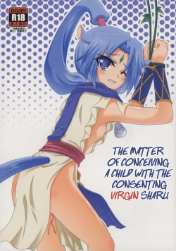 Page 1 of Sharu to Doui no Uede Kozukuri Shitara Shojo Datta Ken ni Tsuite. | The Matter of Conceiving a Child with the Consenting Virgin Sharu.