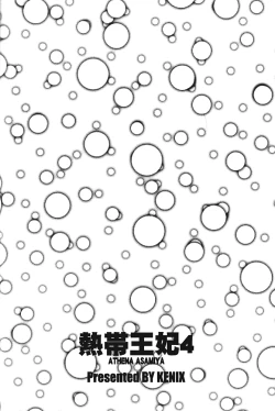 Page 39 of Nettai Ouhi 4 | Tropics Queen 4