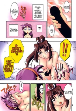 Page 6 of Nettai Ouhi 4 | Tropics Queen 4