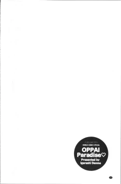 Page 126 of Oppara - OPPAI Paradise