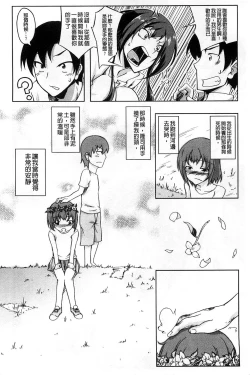 Page 189 of Natural Bitch