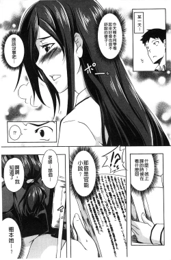 Page 58 of Natural Bitch