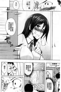 Page 59 of Natural Bitch