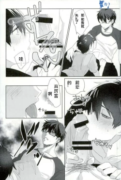 Page 10 of Saimin Reason Page