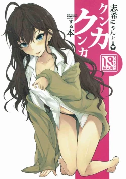 Page 1 of Shiki-nyang to KUNKA KUNKA suru Hon