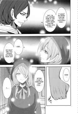 Page 124 of Doll no Yakata