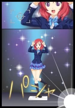 Page 33 of Joutai Henka Manga vol. 5