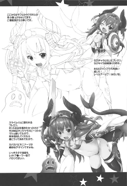 Page 12 of Kanjou Hyougen Paradox