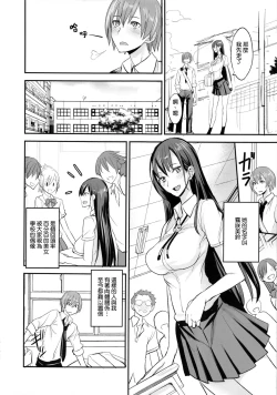 Page 8 of PHEROMOMANIA vol.2