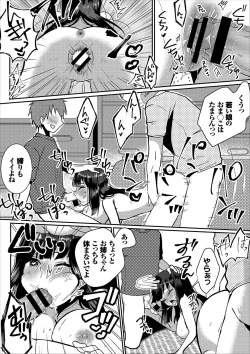 Page 130 of COMIC Europa Vol. 12