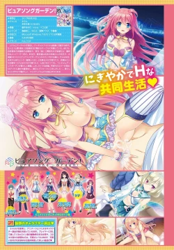 Page 140 of COMIC Europa Vol. 12