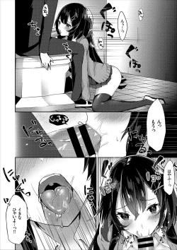 Page 15 of COMIC Europa Vol. 12