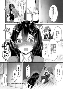 Page 30 of COMIC Europa Vol. 12