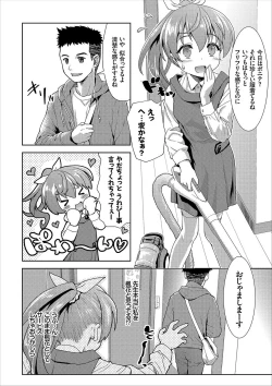 Page 32 of COMIC Europa Vol. 12